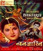 Banjarin 1960 song download